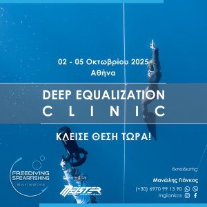 02-05-october-2025-deep-equalization-clinic-instagram.png