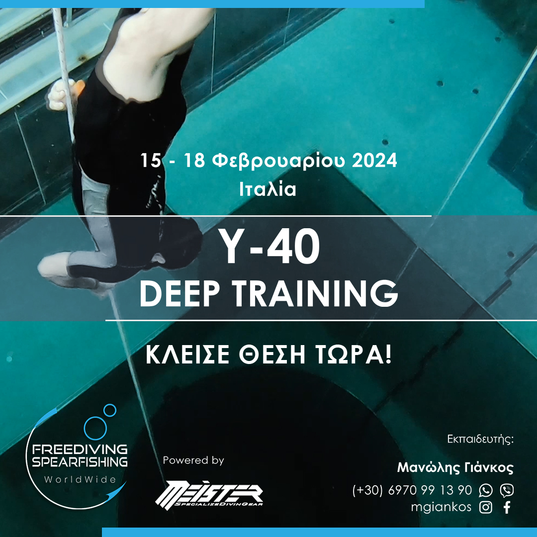 15-18-february-y-40-deep-training-instagram.jpg