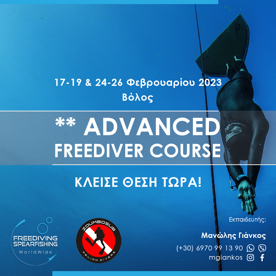 17-19-&-24-26-February-2023- Volos-Advanced-Freediver-instagram.jpg