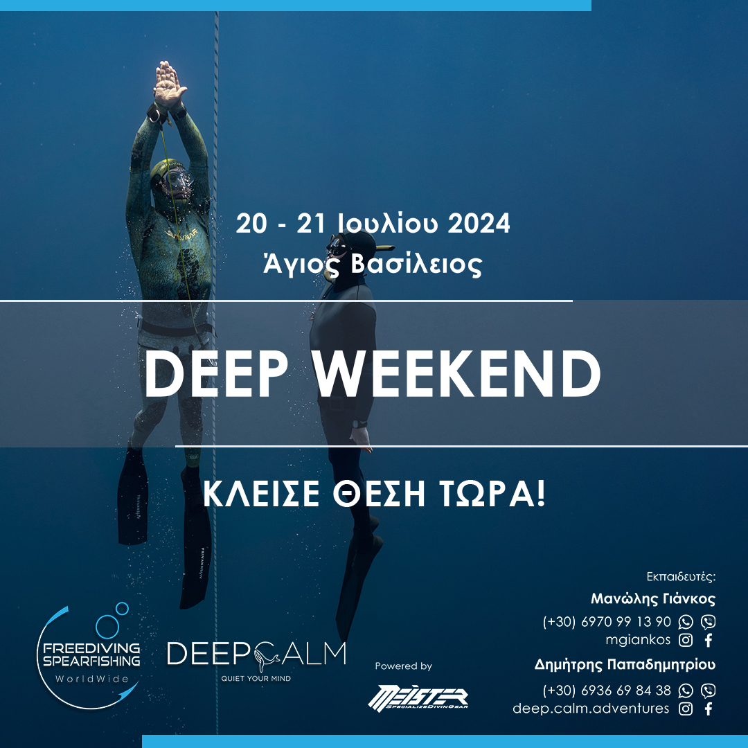 20-21-july-2024-deep-weekend-instagram.jpg