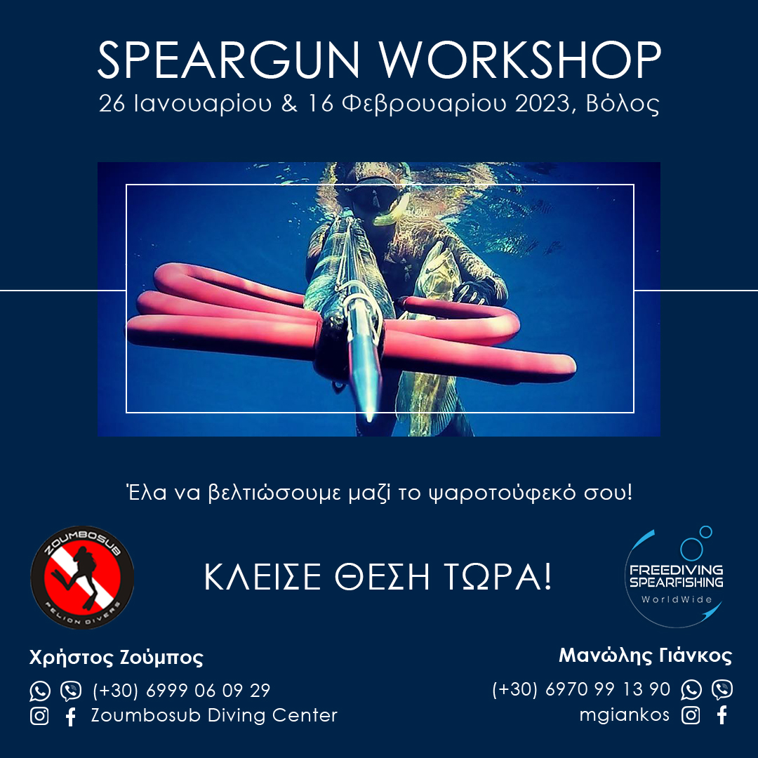 26-January-&-16-February-2023-Volos-Speargun-Workshop-instagram-instagram.jpg
