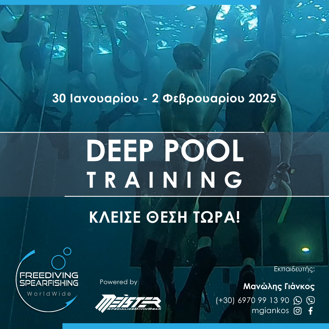 30-january-2-february-deep-pool-training-instagram.jpg