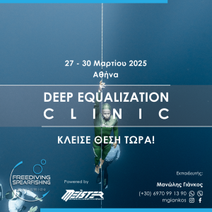 27-30-march-2025-deep-equalization-clinic-instagram.png