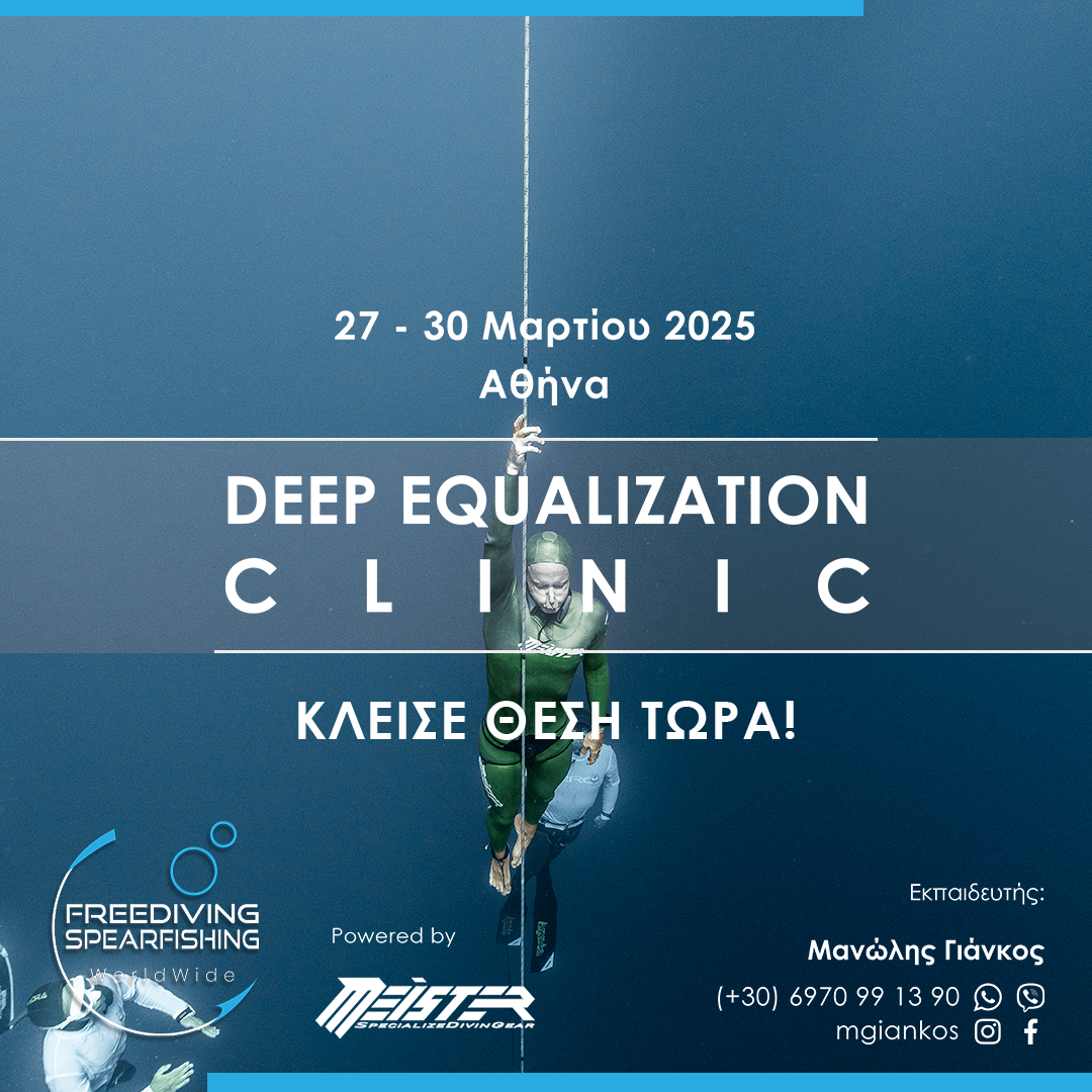 27-30-march-2025-deep-equalization-clinic-instagram.png